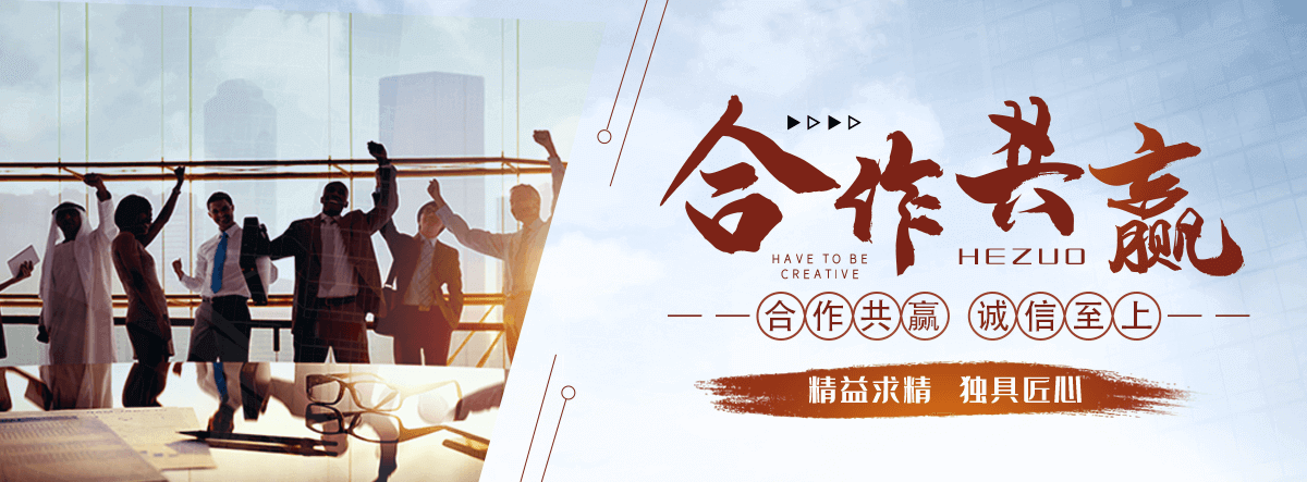 阳新金属复合板